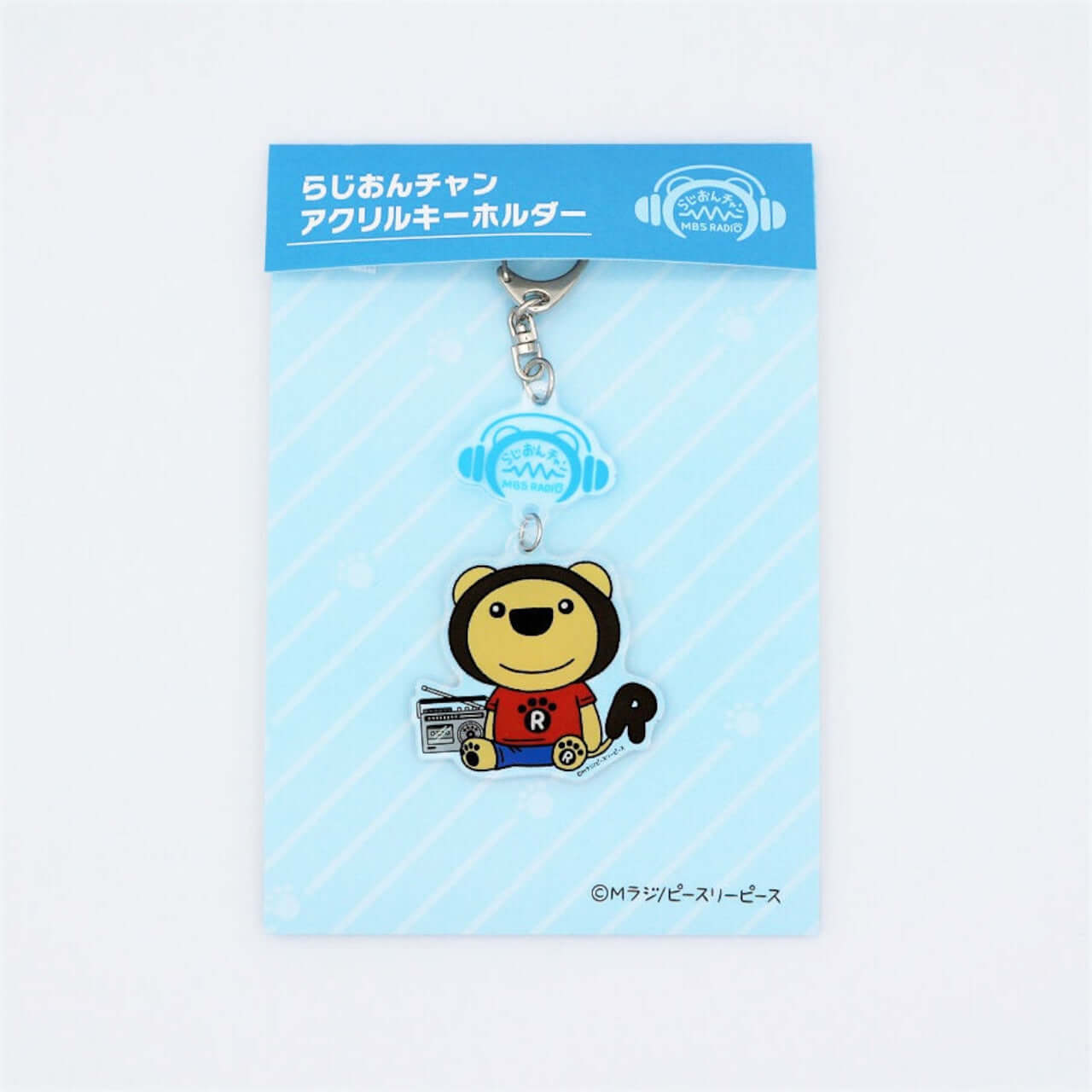 らじおんチャン アクリルキーホルダー
