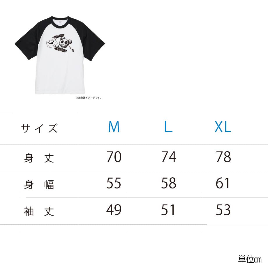 らじおんチャン × ロンリーベア コラボレーション Tシャツ
