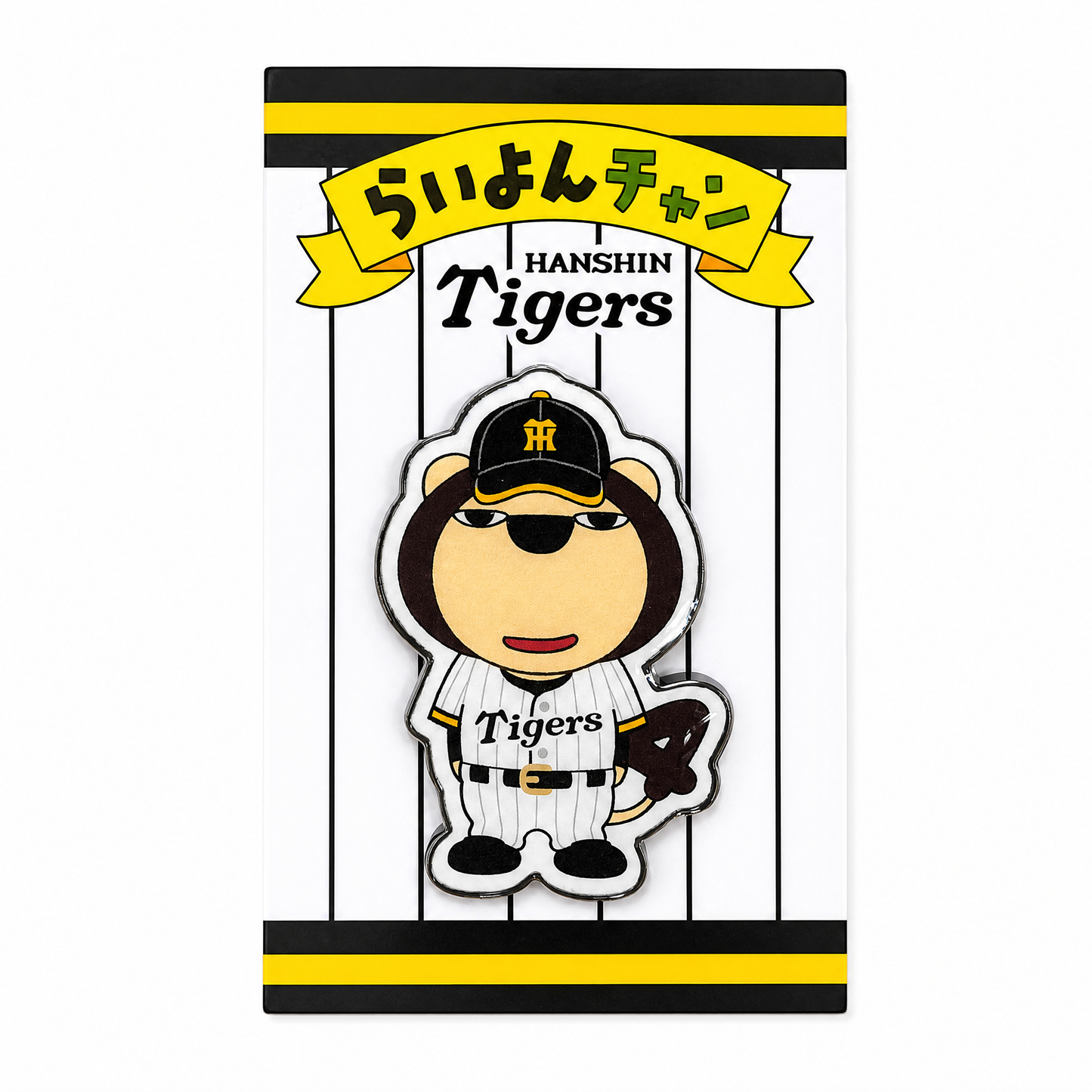 らいよんチャン×阪神タイガース ピンズ