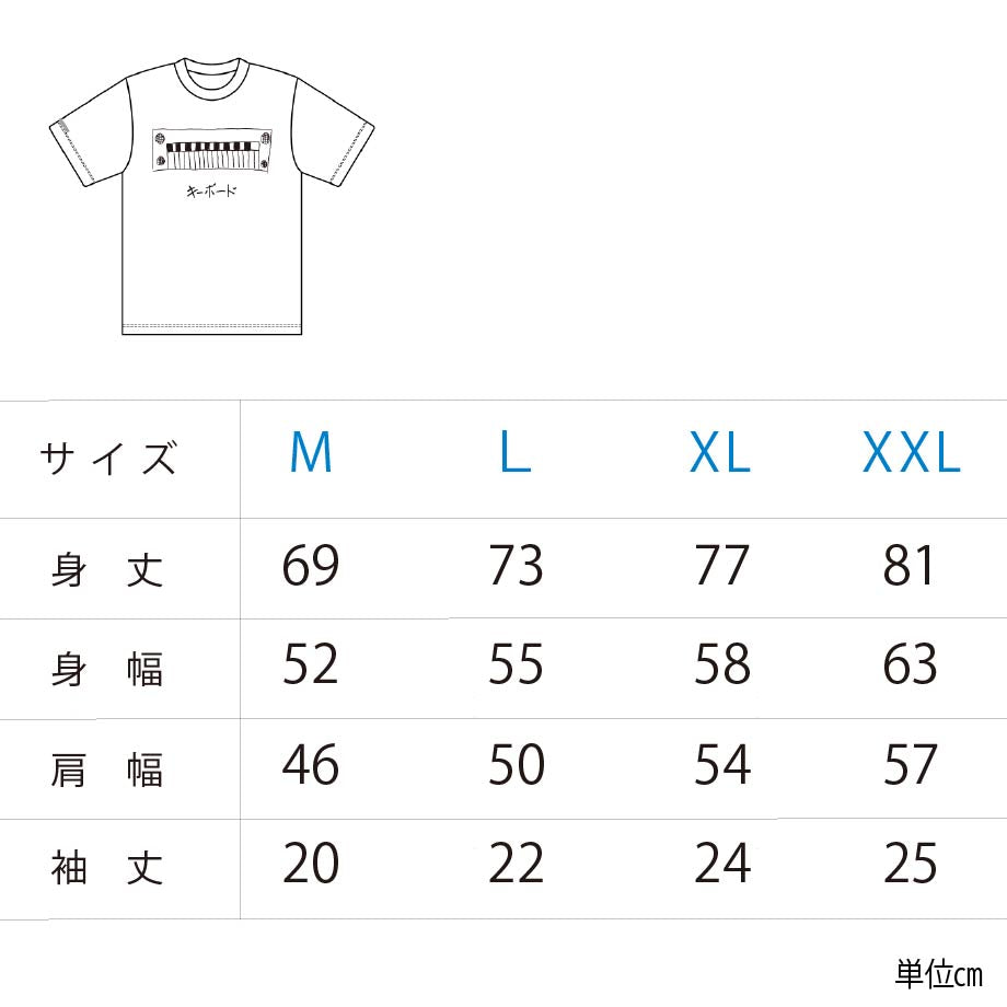 【フェス終了後発送】浜田大先生描き下ろしTシャツ(キーボード)