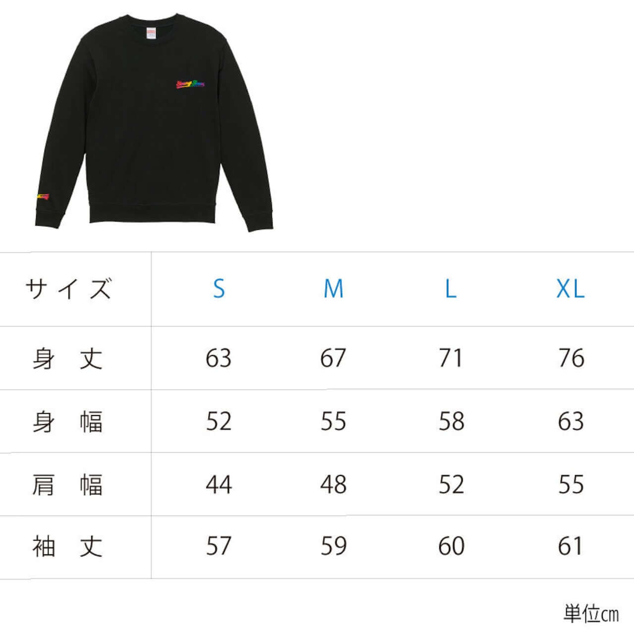 ヤングタウンスウェット~学校や会社に着ていけるようなデザインです。~(グレー)