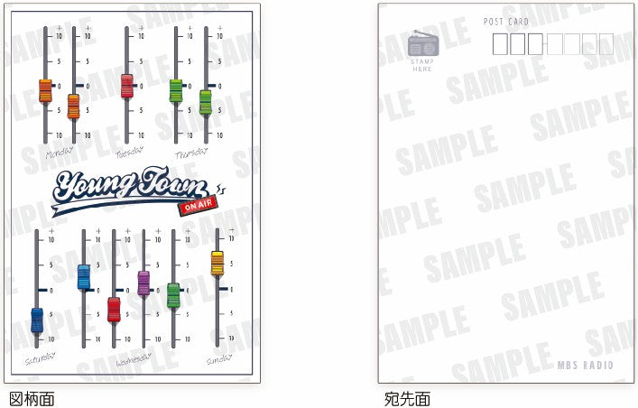 【好評発売中】『MBSラジオ ヤンタンブック』※購入特典付録付き