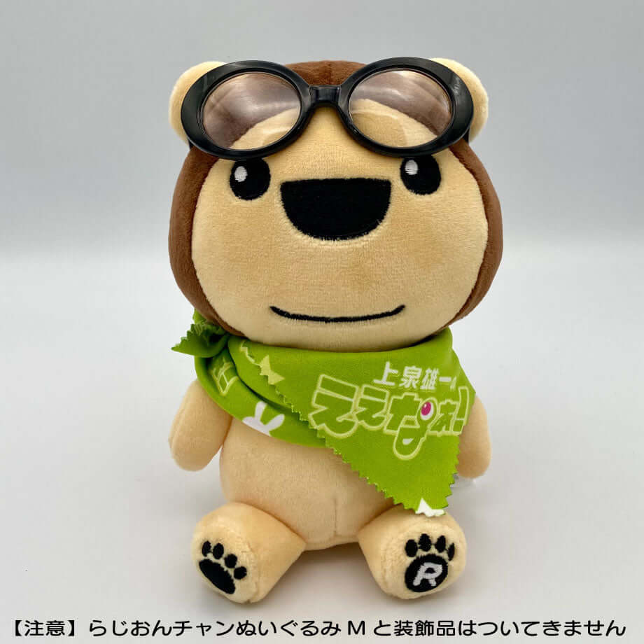らじおんチャンのスカーフにもなっちゃう?「上泉雄一のええなぁ!」マルチクロス
