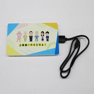 モバイルバッテリー