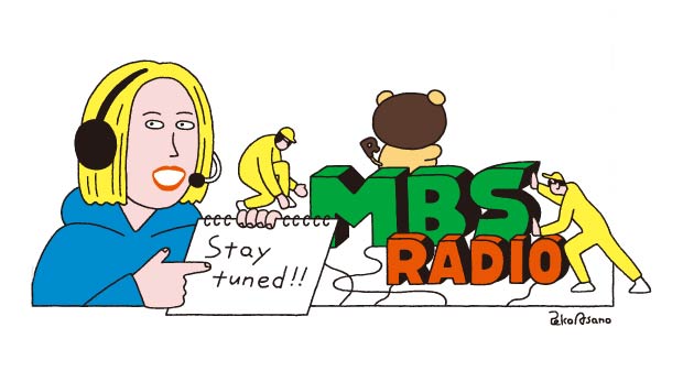 MBSラジオ