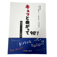 書籍