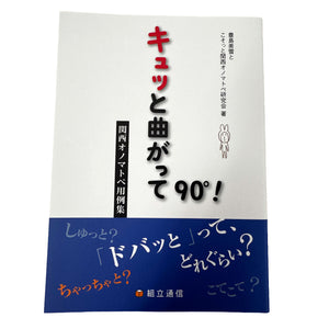 書籍
