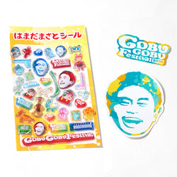 【フェス終了後発送】ごぶごぶフェスはまだまさとシール