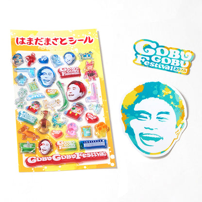 ごぶごぶフェスはまだまさとシール