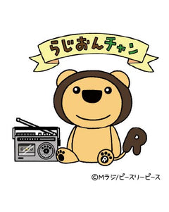 らじおんチャン