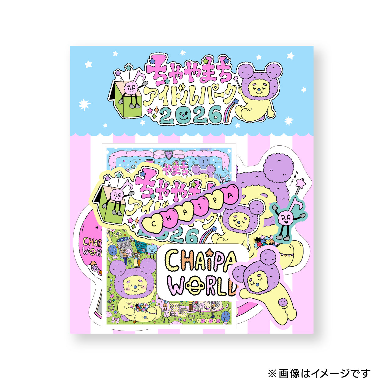ちゃやまちアイドルパーク2026　ちゃいぱ　ステッカーセット