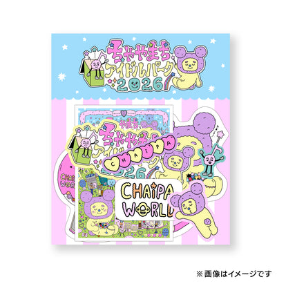 ちゃやまちアイドルパーク2026　ちゃいぱ　ステッカーセット