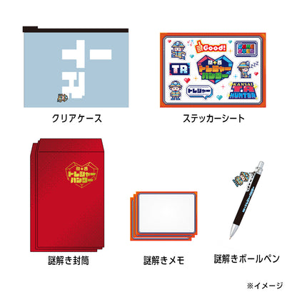トレジャーハンター 　ミッション5点セット