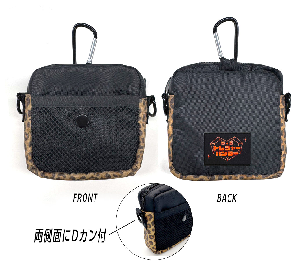 トレジャーハンター　ジュエルチャーム＆ミニポーチ