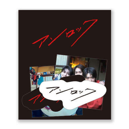 アンロック ステッカーセット