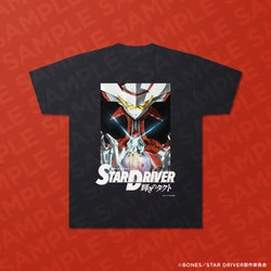 京まふ2025オリジナルアニメTシャツ／STAR DRIVER 輝きのタクト（A）