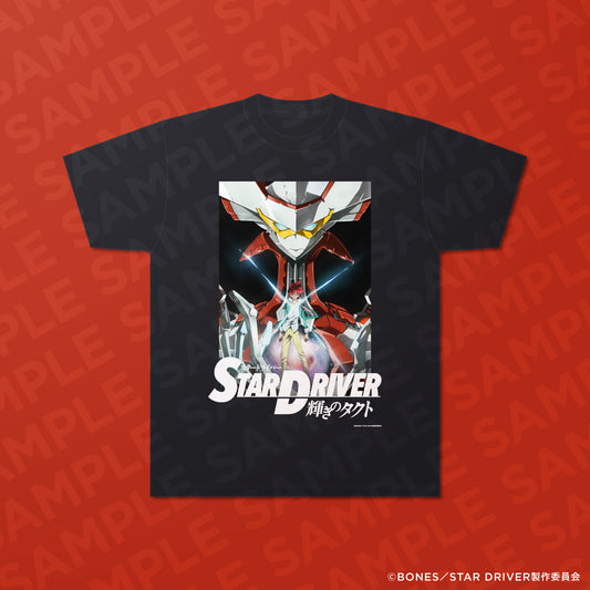 京まふ2025オリジナルアニメTシャツ／STAR DRIVER 輝きのタクト（A）