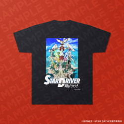 京まふ2025オリジナルアニメTシャツ／STAR DRIVER 輝きのタクト（B）