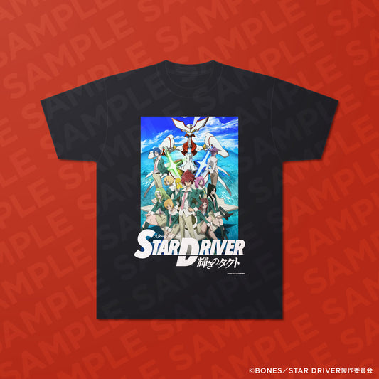 京まふ2025オリジナルアニメTシャツ／STAR DRIVER 輝きのタクト（B）