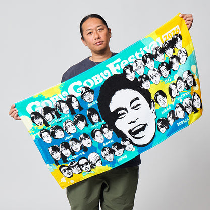 ごぶごぶフェスオフィシャルBIGタオル