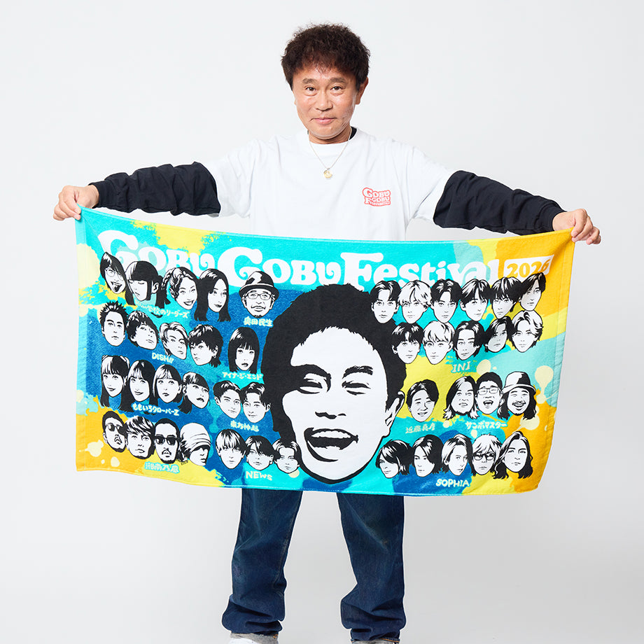 ごぶごぶフェスオフィシャルBIGタオル