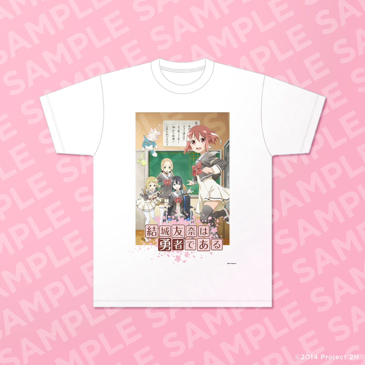 京まふ2025オリジナルアニメTシャツ／結城友奈は勇者である（A）