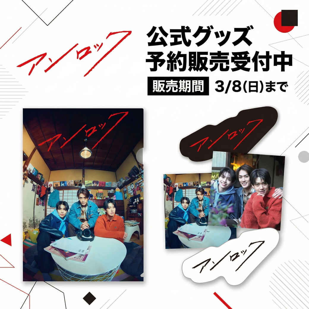 MBS MARKET（MBSマーケット） | MBS公式オンライングッズショップ