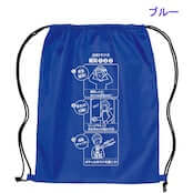 MラジこどもスマイルpresentsMラジ防災リュック（ブルー）