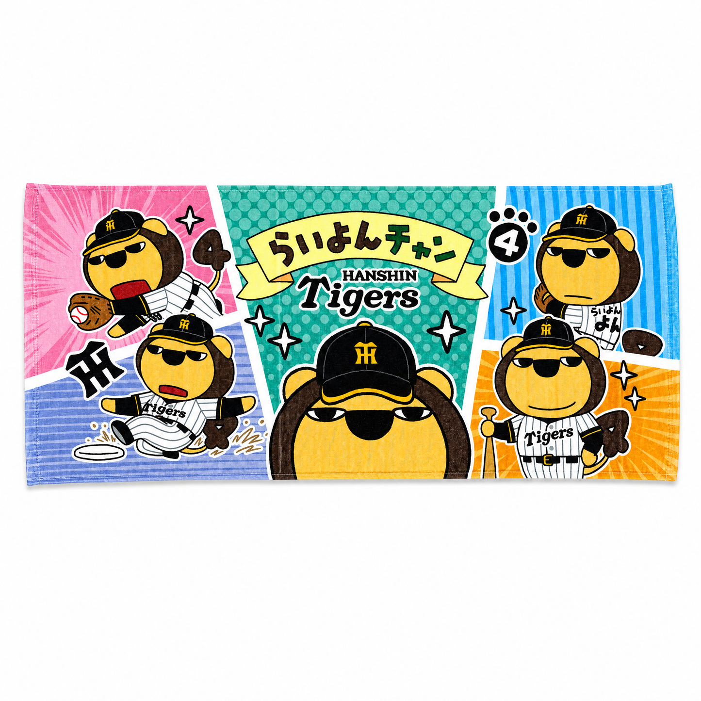 らいよんチャン×阪神タイガース　フェイスタオル