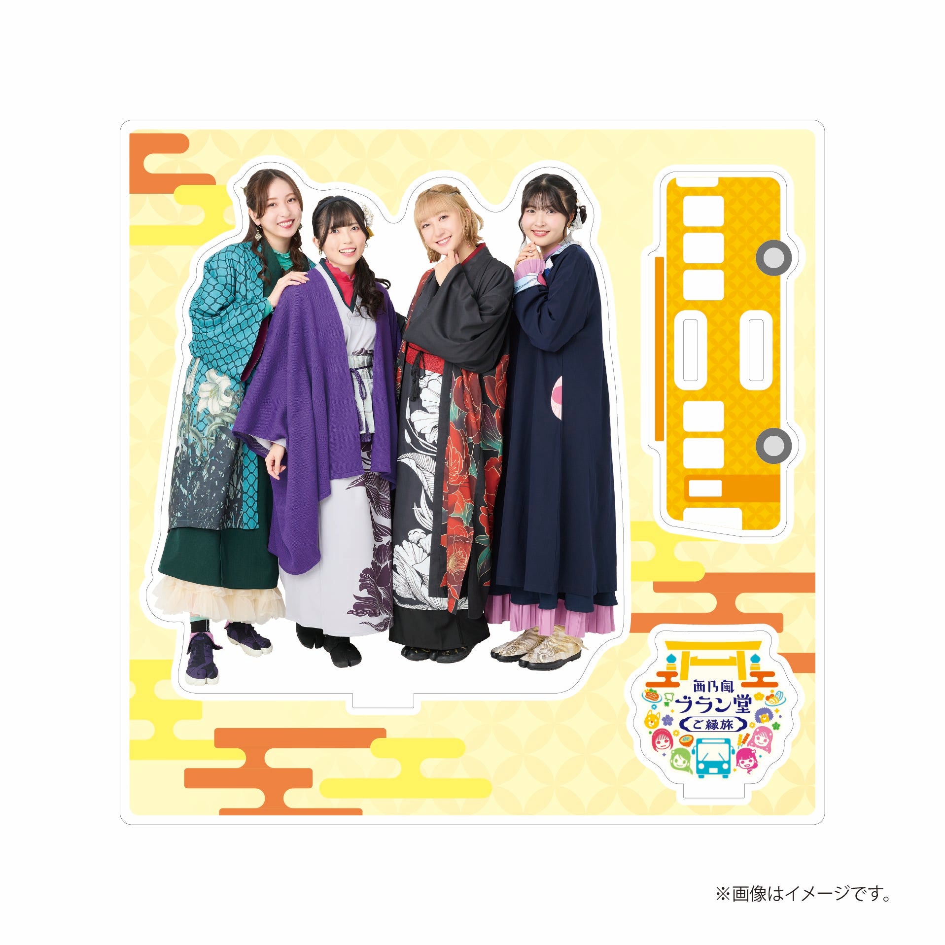 西乃風ブラン堂 ご縁旅」アクリルスタンド | MBS公式オンライングッズ