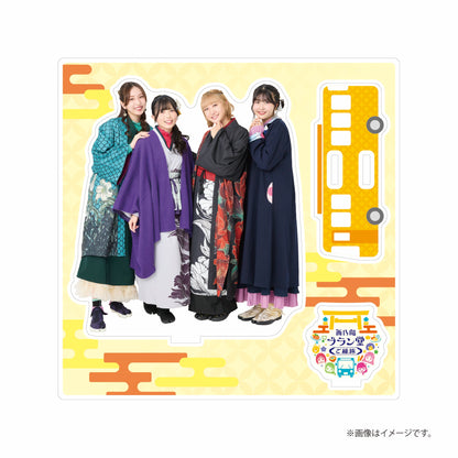 「西乃風ブラン堂 ご縁旅」アクリルスタンド