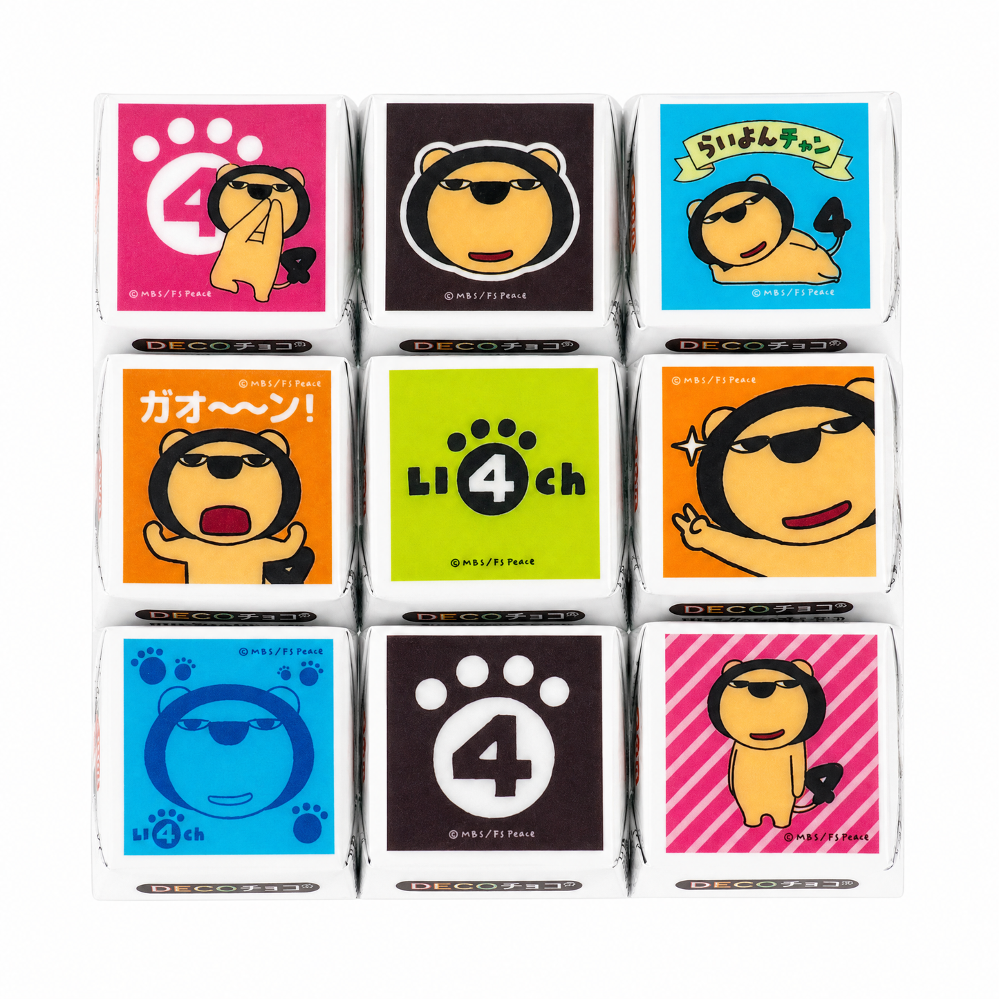 らいよんチャン　DECOチョコ