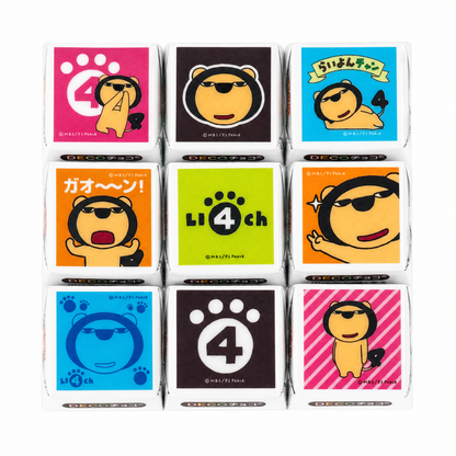 らいよんチャン　DECOチョコ
