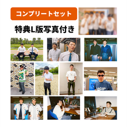【特典付きコンプリートセット】三遊間のほそ犬スピリッツ　おもひでフォト犬スナップ～成長期～