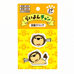 らいよんチャン　前髪クリップ