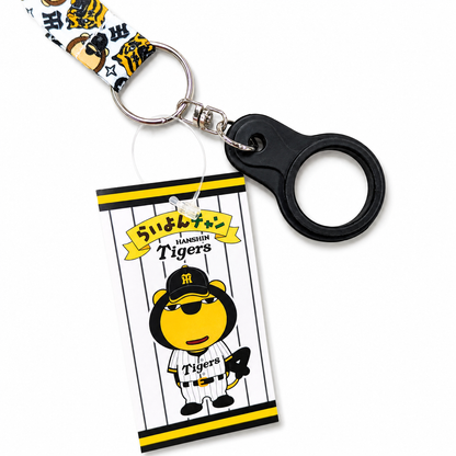 らいよんチャン×阪神タイガース　ペットボトルホルダー付きネックストラップ