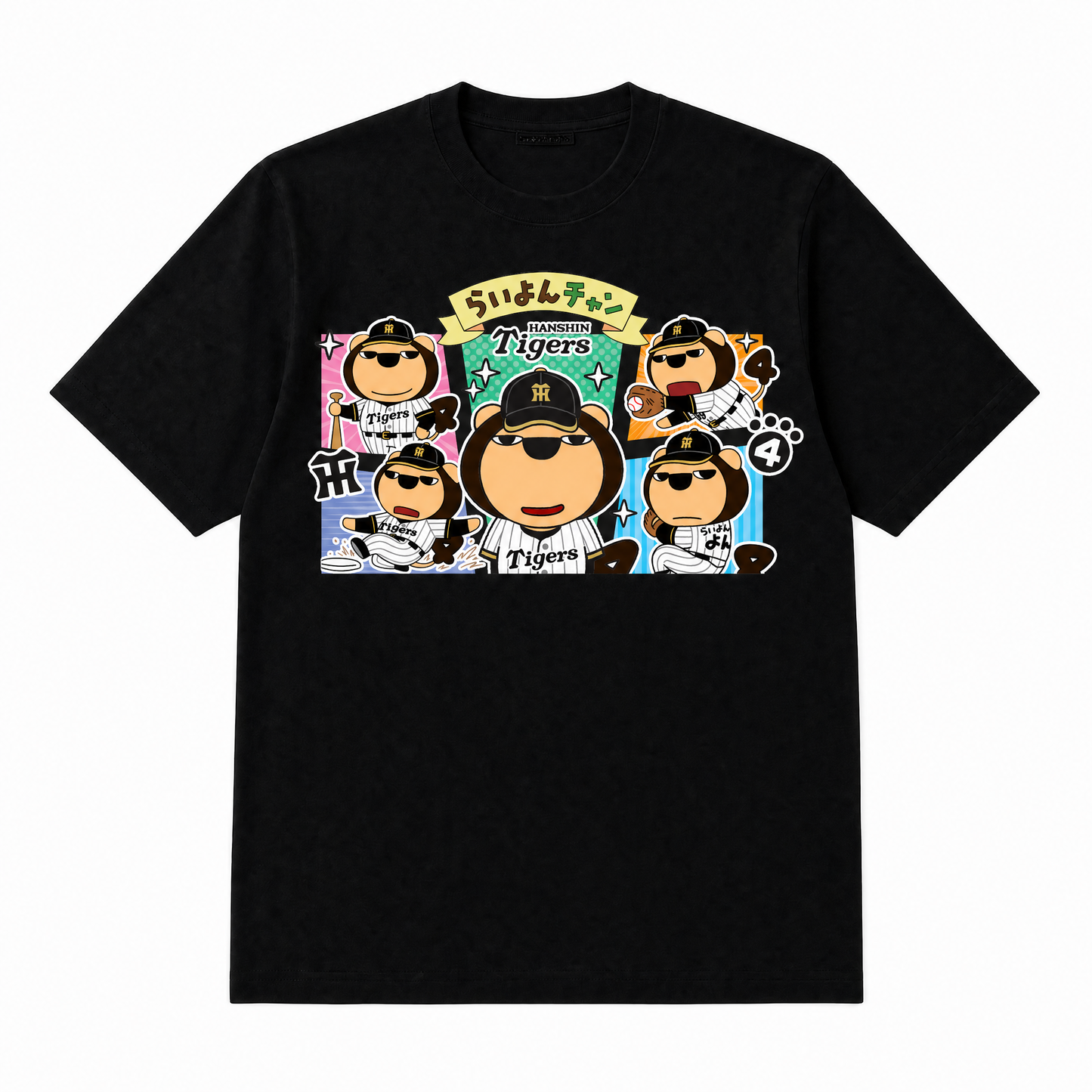 らいよんチャン×阪神タイガース　Tシャツ（ブラック）