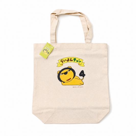 らいよんチャン　トートバッグ