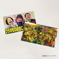 【イベント終了後発送】ウラオモテレビ　サムネイルステッカー　３枚１セット（ランダム封入）