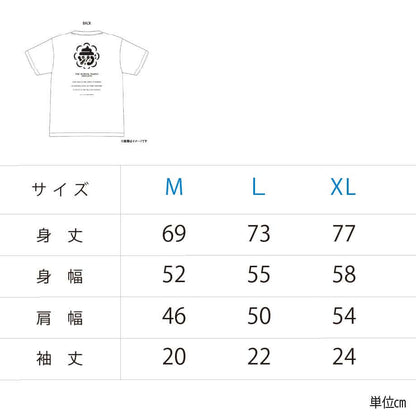 ラランドニシダの実家には帰らない家の家紋・家訓Tシャツ