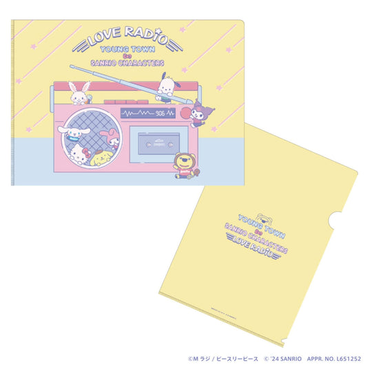 ヤングタウン×サンリオキャラクターズ クリアファイル（２枚セット）