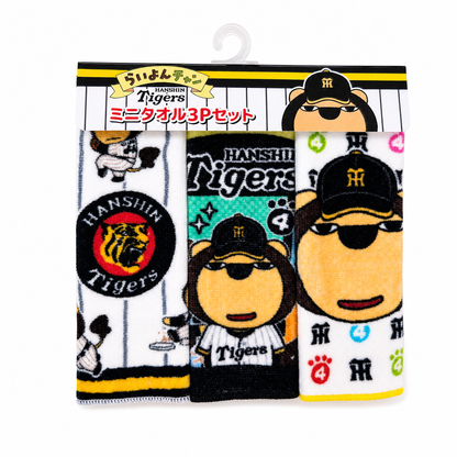 らいよんチャン×阪神タイガース　ミニタオル3Pセット