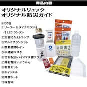 MラジこどもスマイルpresentsMラジ防災リュック（レッド）