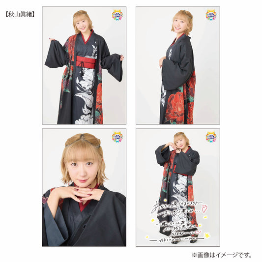 「西乃風ブラン堂 ご縁旅」2L判生写真 4枚セット（秋山眞緒）