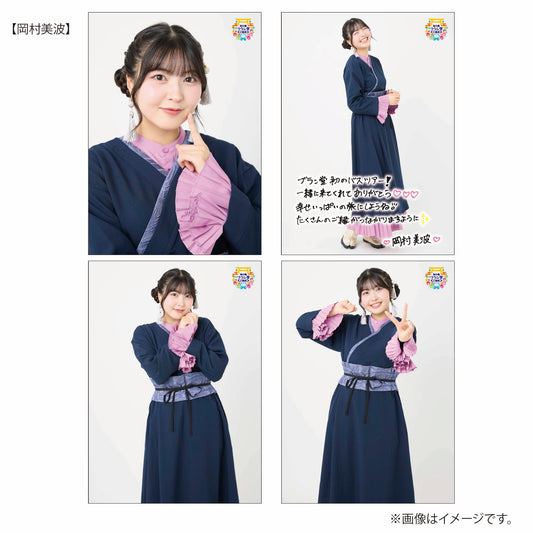 「西乃風ブラン堂 ご縁旅」2L判生写真 4枚セット（岡村美波）