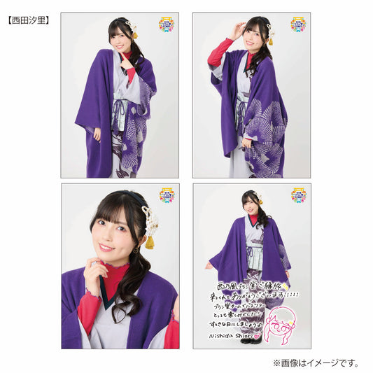 「西乃風ブラン堂 ご縁旅」2L判生写真 4枚セット（西田汐里）