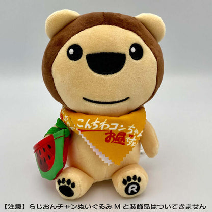 らじおんチャンのスカーフにもなっちゃう?「こんちわコンちゃん お昼ですょ」マルチクロス