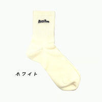 ヤングタウンのシャレオツ靴下（ホワイト）