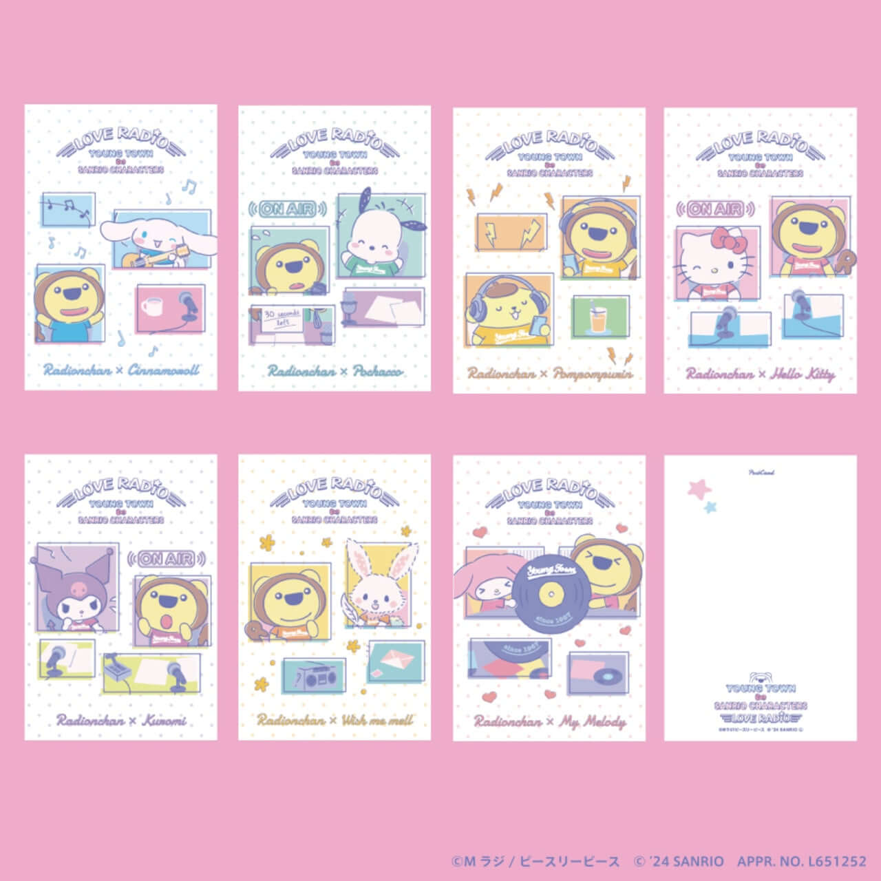 ヤングタウン×サンリオキャラクターズ ポストカードセット