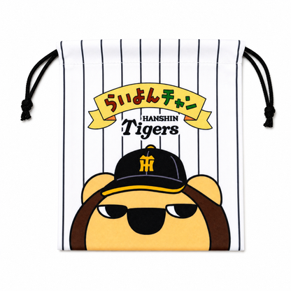 らいよんチャン×阪神タイガース　マルチ巾着